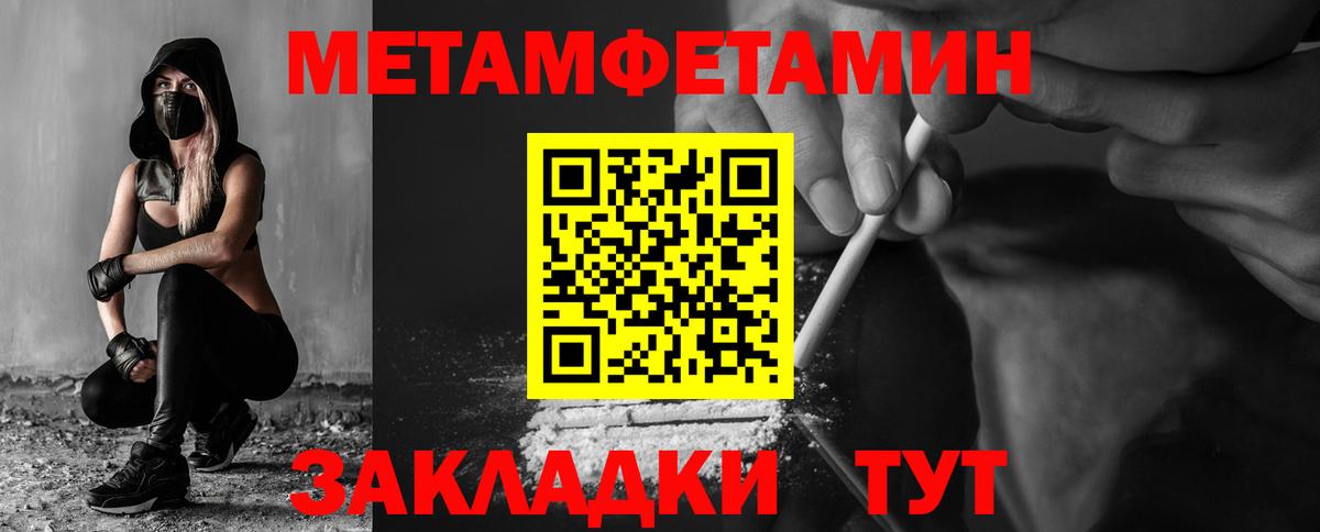 АМФЕТАМИН 98% Зерноград