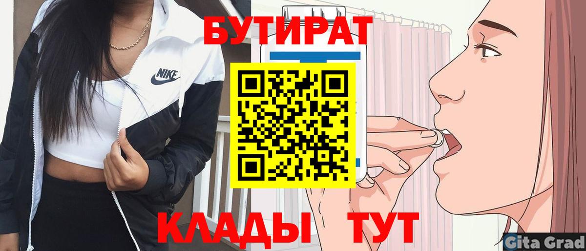Alpha-PVP Зерноград