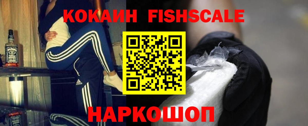 COCAIN 98% Зерноград