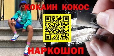 метамфетамин Кунгур