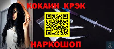 метамфетамин Кунгур