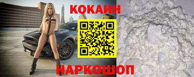метамфетамин Кунгур