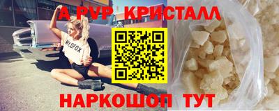 метамфетамин Кунгур