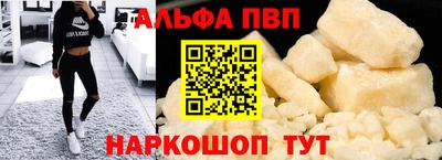 метамфетамин Кунгур