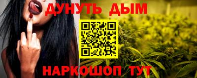 метамфетамин Кунгур