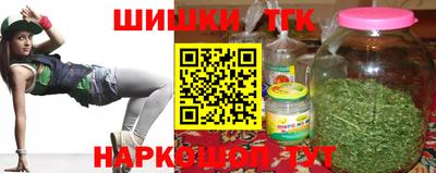 метамфетамин Кунгур