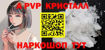 метамфетамин Кунгур