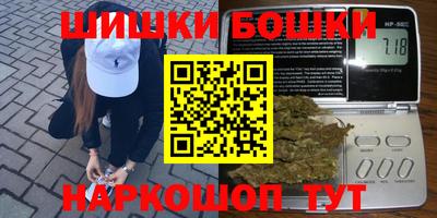метамфетамин Кунгур
