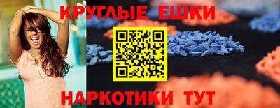 альфа пвп VHQ Кумертау