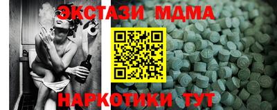 альфа пвп VHQ Кумертау