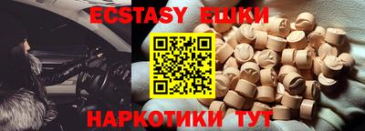 метамфетамин Кунгур