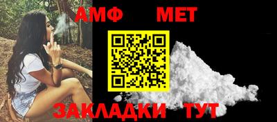 метамфетамин Кунгур