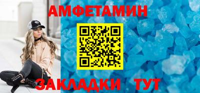 метамфетамин Кунгур