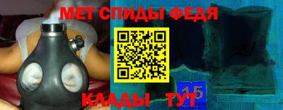 метамфетамин Кунгур