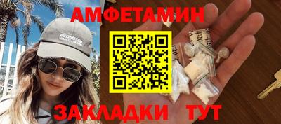 метамфетамин Кунгур
