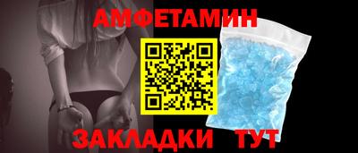 альфа пвп VHQ Кумертау