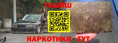 альфа пвп VHQ Кумертау
