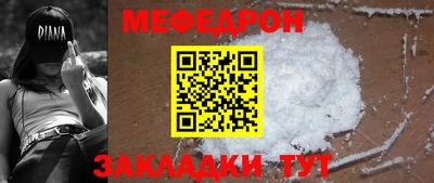 альфа пвп VHQ Кумертау