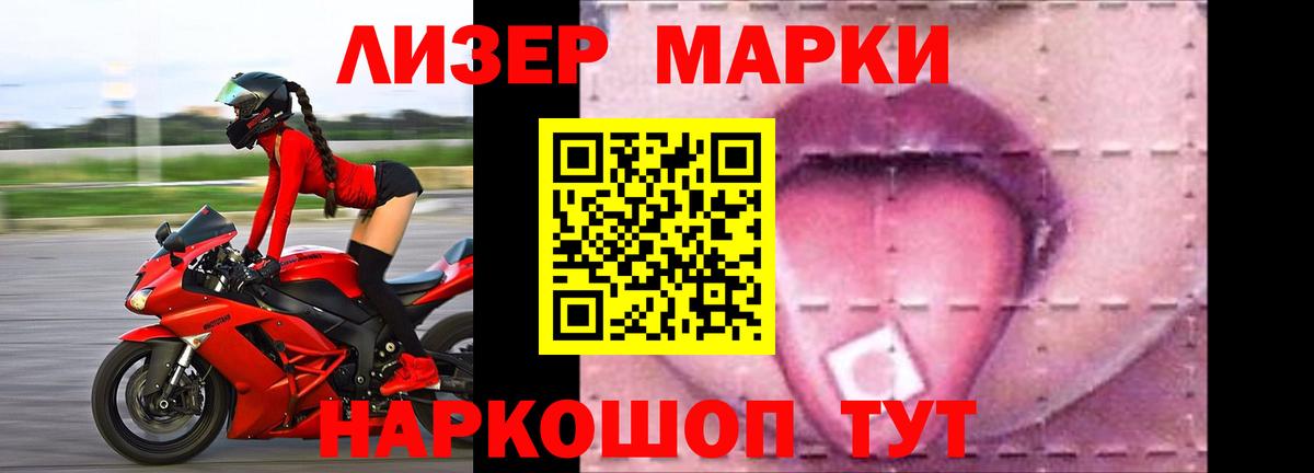 LSD-25 экстази кислота Зерноград