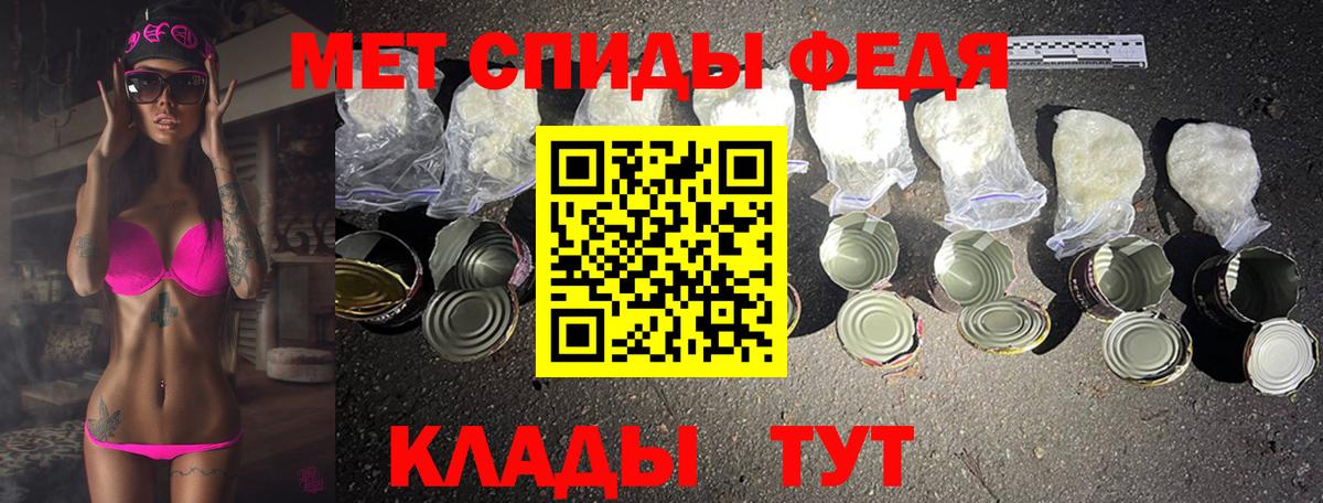 МЕТАМФЕТАМИН Methamphetamine Зерноград