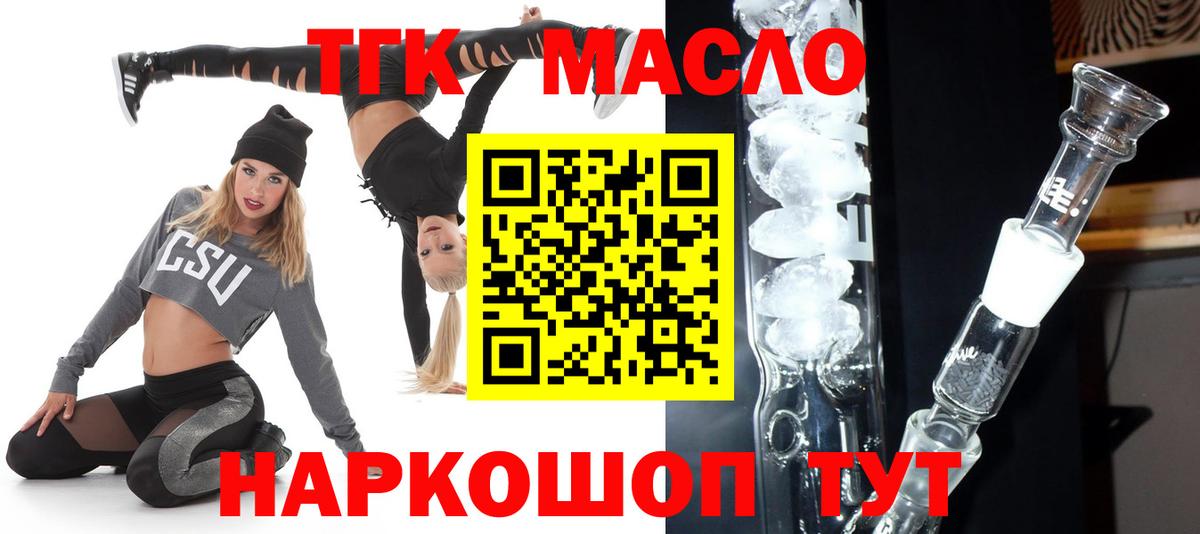 ЭКСТАЗИ  A PVP СК кристаллы  Марихуана  ГАШИШ  Мефедрон кристаллы  Вход с VPN  Кокаин  Лсд 25  Зерноград  ГАШ 