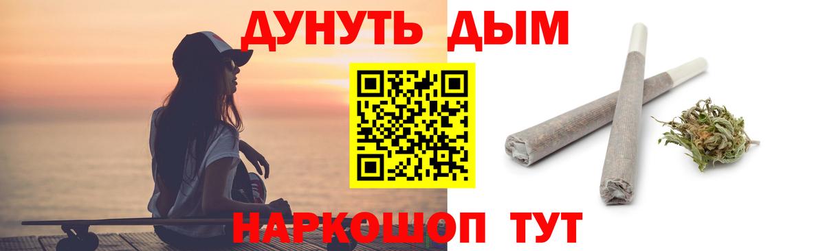 Марихуана AK-47 Зерноград