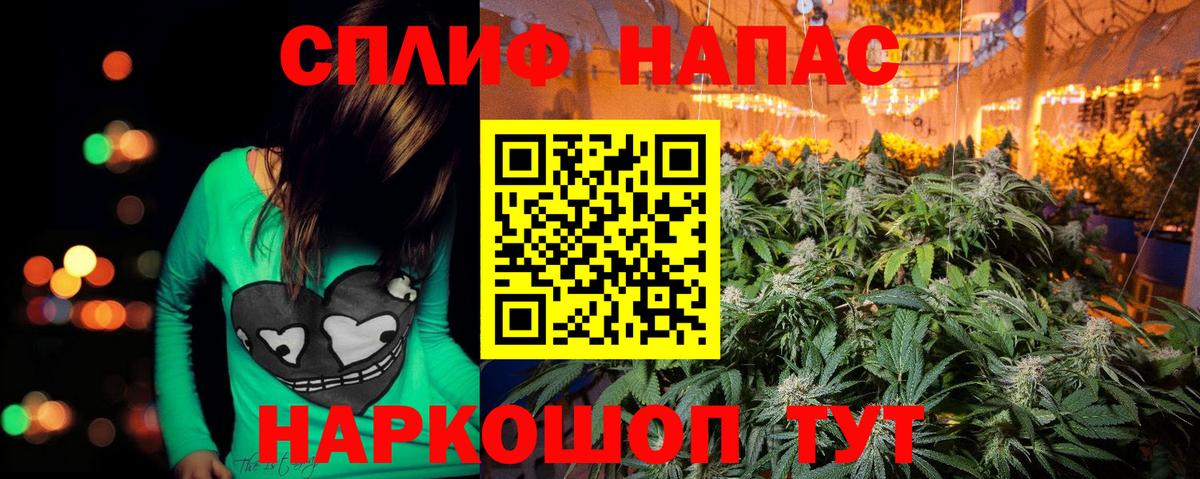 Зерноград  МАРИХУАНА MAZAR  Вход с VPN  Шишки марихуана VHQ  Бошки марихуана сатива  Бошки Шишки тримм 